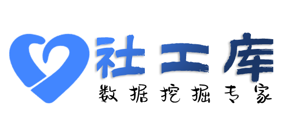liemo社工库北京翠明庄宾馆开房记录